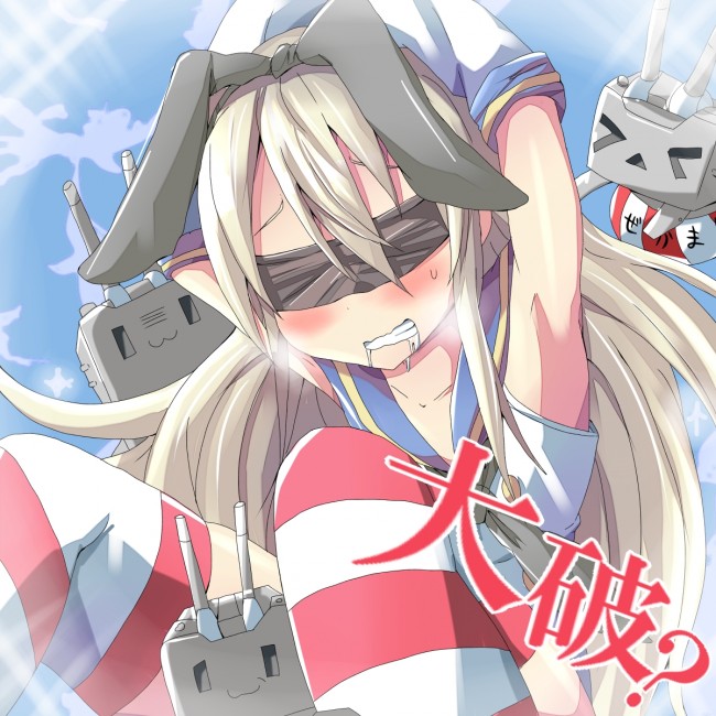 艦コレのエロ画像！フルカラーでエッチなのを見ようｗｗｗｗｗｗｗｗｗｗｗｗｗｗｗｗｗ (8)
