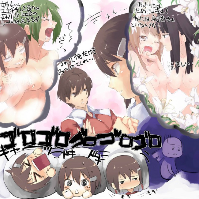 瀬戸の花嫁のフルカラーエロ同人キター！JCの花嫁ほしいｗｗｗｗｗｗｗｗｗｗｗｗｗｗｗｗｗｗ (54)