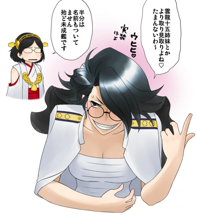 艦隊これくしょん（艦これ）のフルカラーエロ画像だお！愛宕さんにドクドクしたいｗｗｗｗｗｗｗｗｗｗｗｗｗ (38)