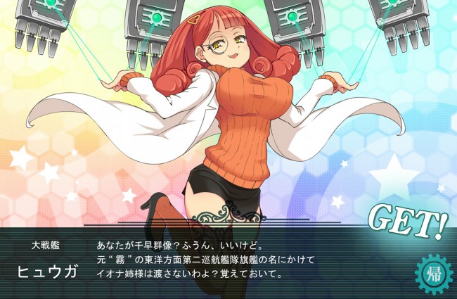 蒼き鋼のアルペジオのフルカラーエロ同人キター！タカオさんがいっぱいでーすｗｗｗｗｗｗｗｗｗｗｗｗ (85)