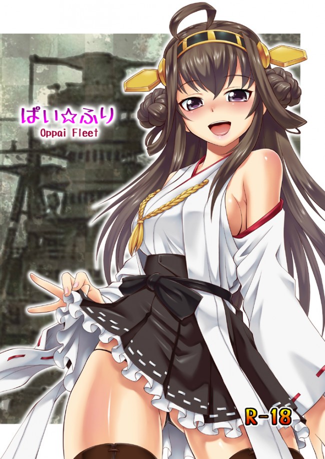 艦隊これくしょん（艦これ）のフルカラーエロ画像キター！とりあえず、100枚くらいかなｗｗｗｗｗｗｗｗｗ (80)