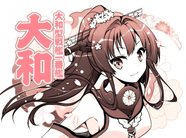  艦コレのフルカラーエロ画像きました！可愛いすぎてハアハアするｗｗｗｗｗｗｗｗｗｗｗｗｗｗｗ (14)