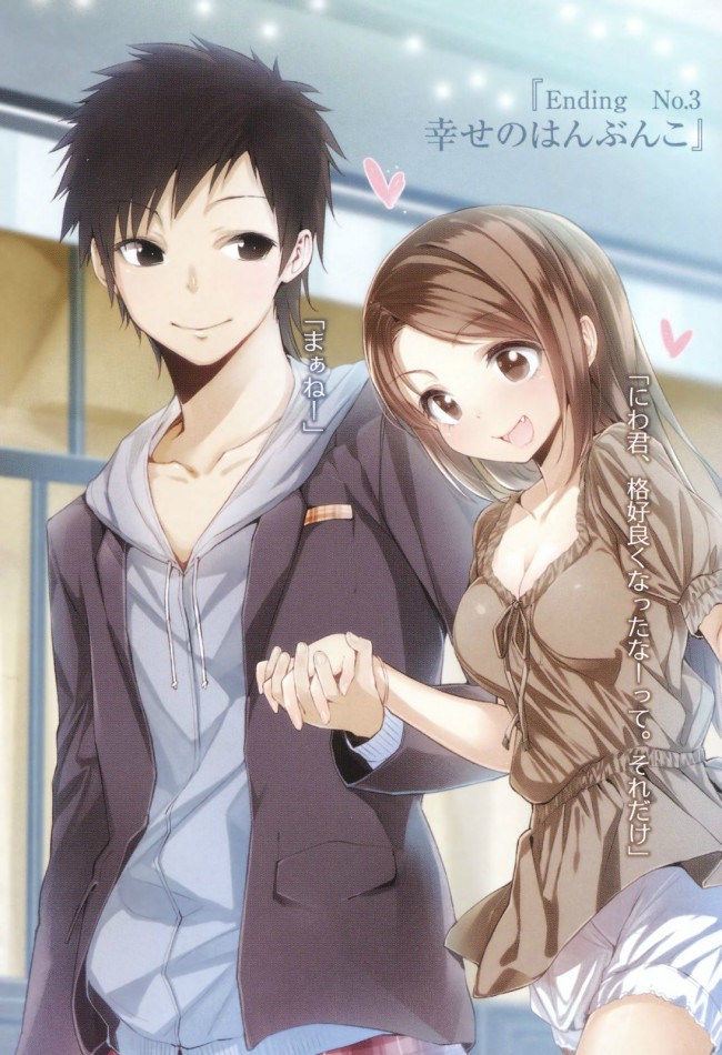 電波女と青春男のフルカラーエロ同人キター！藤和エリオのエッチな姿を想像してごらんｗｗｗｗｗｗｗｗｗｗｗｗｗｗ (19)