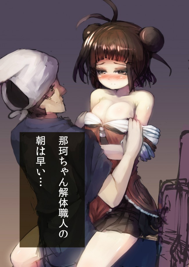 艦これ（艦隊これくしょん）のフルカラーエロ同人キター！艦娘たちとイチャイチャしたいぞオラｗｗｗｗｗｗｗｗｗｗｗｗ (42)