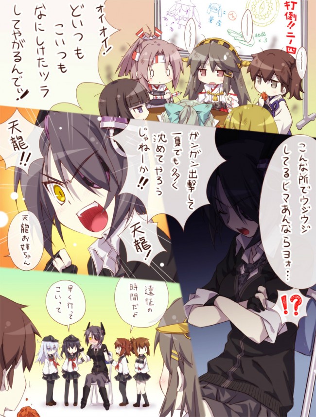 艦隊これくしょん（艦これ）のフルカラーエロ同人キター！あー艦娘のエッチな秘書艦がほしいｗｗｗｗｗｗｗｗｗｗｗｗｗ (89)