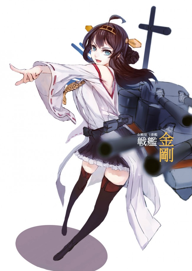 艦隊これくしょん（艦これ）のフルカラーエロ画像キター！とりあえず、100枚くらいかなｗｗｗｗｗｗｗｗｗ (41)