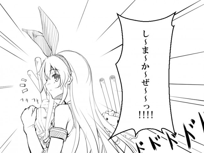  艦これ（艦隊これくしょん）のフルカラーエロ画像キター！島風ちゃんっていいよねｗｗｗｗｗｗｗｗｗ (36)
