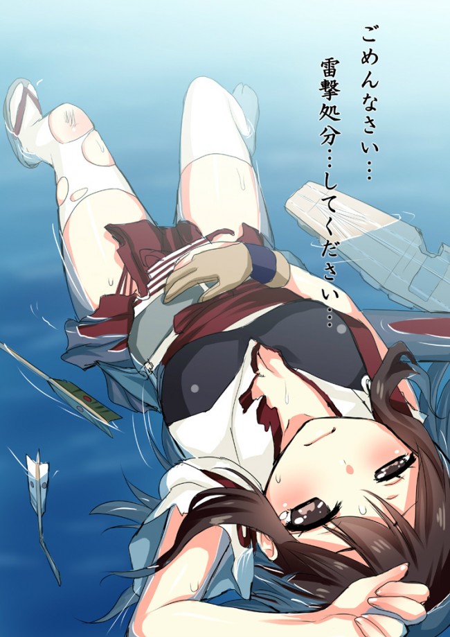 艦これ（艦隊これくしょん）のフルカラーエロ同人キター！艦娘たちとイチャイチャしたいぞオラｗｗｗｗｗｗｗｗｗｗｗｗ (78)