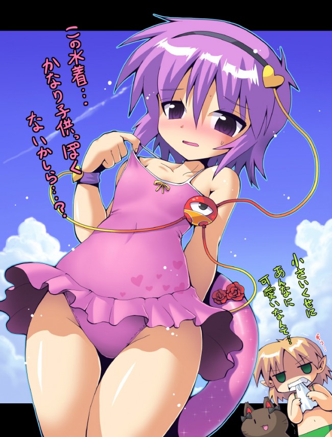 東方のフルカラーエロ画像キター！ペロペロしたくなっても知らないからねｗｗｗｗｗｗｗｗｗｗ (75)
