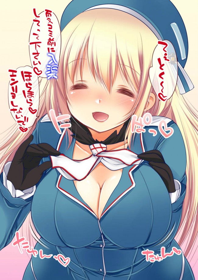 艦隊これくしょんのフルカラーエロ同人キター！艦娘たちとイチャイチャしたいよｗｗｗｗｗｗｗｗｗｗｗｗｗ (77)