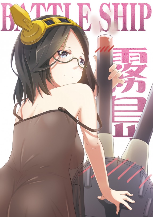 艦隊これくしょん（艦これ）のフルカラーエロ同人キター！あー艦娘のエッチな秘書艦がほしいｗｗｗｗｗｗｗｗｗｗｗｗｗ (87)