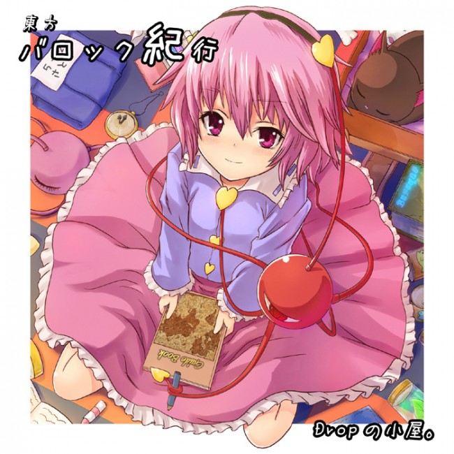 東方のフルカラーエロ画像キター！ペロペロしたくなっても知らないからねｗｗｗｗｗｗｗｗｗｗ (64)