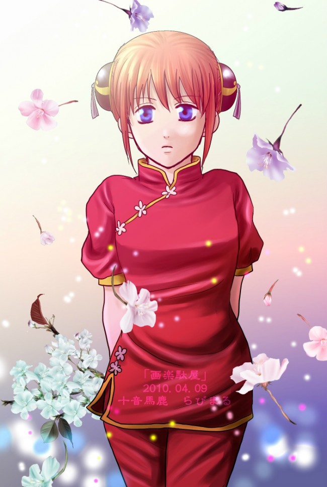 銀魂のフルカラーエロ画像キター！神楽ちゃんにさっちゃんに月詠などなどｗｗｗｗｗｗｗｗｗ (37)