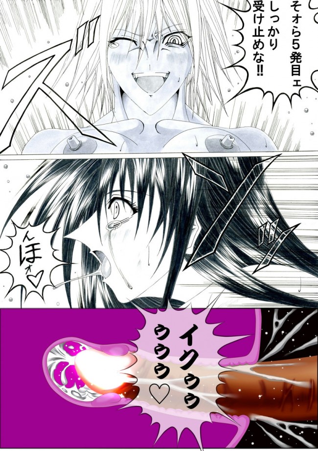 せかつよ（世界でいちばん強くなりたい！）のフルカラーエロ同人キター！鍛えられたムチムチバデイｗｗｗｗｗｗｗ (84)