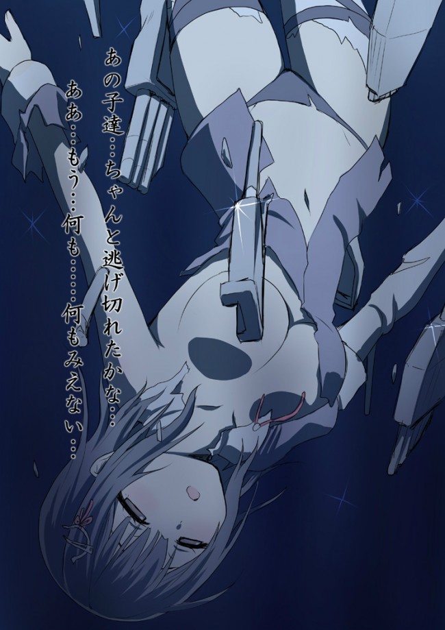 艦これ（艦隊これくしょん）のフルカラーエロ同人キター！艦娘たちとイチャイチャしたいぞオラｗｗｗｗｗｗｗｗｗｗｗｗ (76)