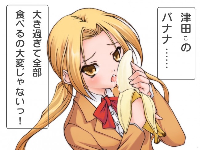生徒会役員共のフルカラーエロ同人キター！桜才学園の女子生徒がエッチな事しちゃってるｗｗｗｗｗｗｗｗｗｗｗｗｗｗ (40)