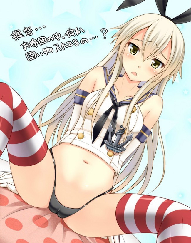 艦隊これくしょん（艦これ）のフルカラーエロ画像キター！とりあえず、100枚くらいかなｗｗｗｗｗｗｗｗｗ (13)