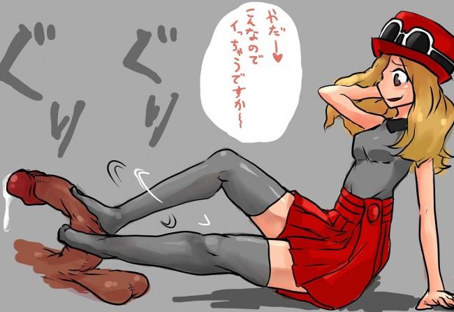 ポケモンのエロ画像キター！フルカラーだからエロイよｗｗｗｗｗｗｗｗｗ (5)