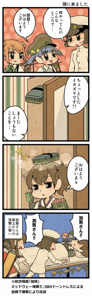 艦これのフルカラーエロ同人キター！エッチな艦娘が好きですｗｗｗｗｗｗｗｗｗｗｗｗｗｗｗｗ (43)