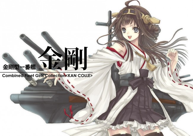  艦コレのフルカラーエロ画像きました！可愛いすぎてハアハアするｗｗｗｗｗｗｗｗｗｗｗｗｗｗｗ (87)