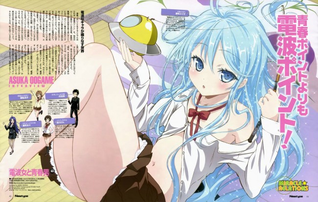 電波女と青春男のフルカラーエロ漫画同人キター！ぞーｗｗｗｗｗｗｗｗｗｗｗｗｗｗｗｗ (31)
