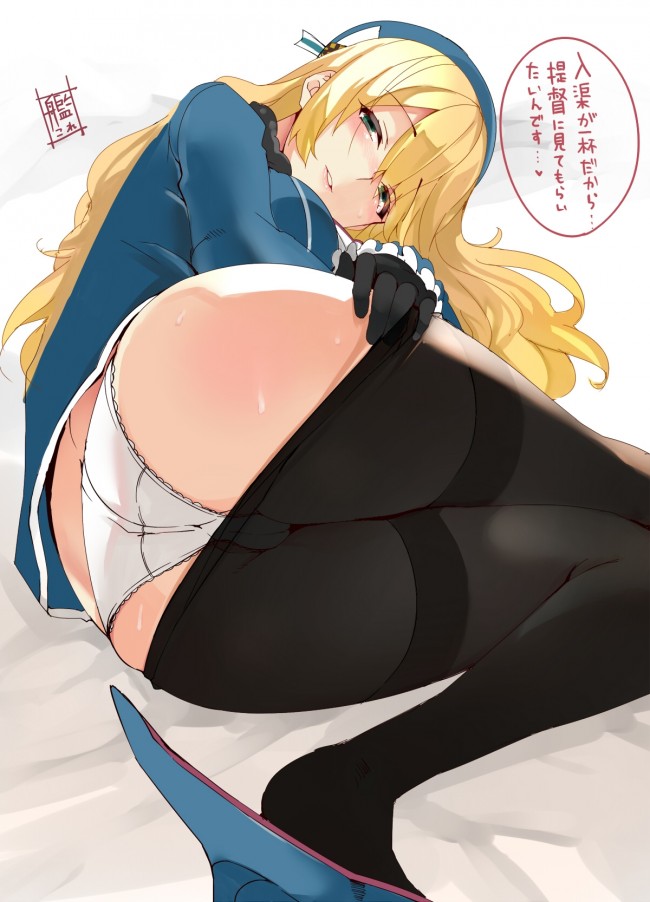 艦隊コレクションのフルカラーエロ画像キター！ヤバイよヤバイよエッチすぎｗｗｗｗｗｗｗ (35)