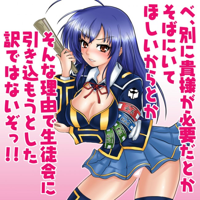 めだかボックスのフルカラーエロ画像キター！生徒会長がこんなんだったらいいよねｗｗｗｗｗｗｗ (14)