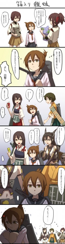 艦隊これくしょんのフルカラーエロ同人キター！艦これの艦娘のエッチさは爽やかだよねｗｗｗｗｗｗｗｗｗｗｗｗｗｗ (38)