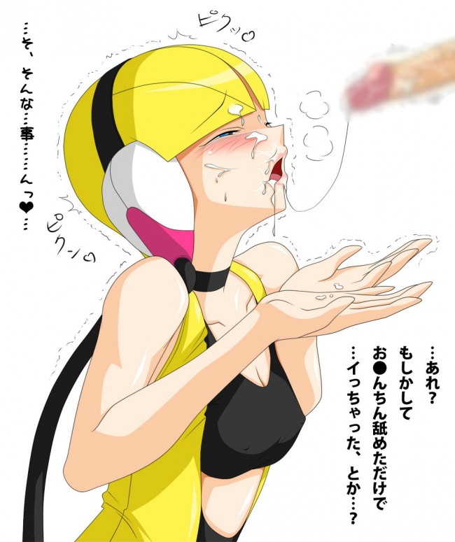 ポケモノのフルカラーエロ画像キター！100枚くらいあるからねーｗｗｗｗｗｗｗ (12)