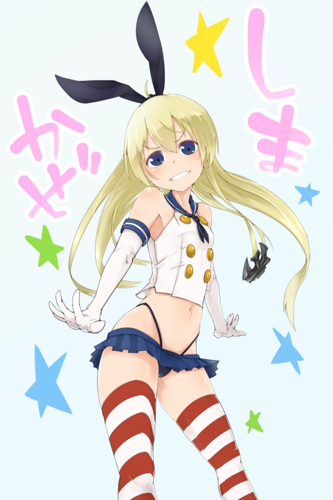 艦隊これくしょん（艦これ）のフルカラーエロ画像キター！とりあえず、100枚くらいかなｗｗｗｗｗｗｗｗｗ (65)