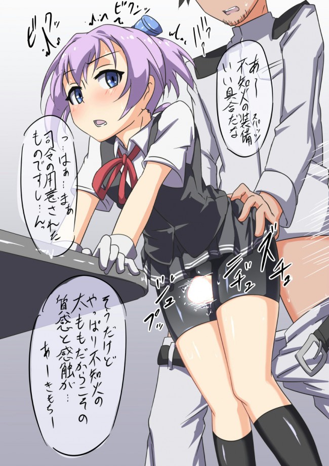 艦隊これくしょんのフルカラーエロ同人キター！艦これの艦娘のエッチさは爽やかだよねｗｗｗｗｗｗｗｗｗｗｗｗｗｗ (81)