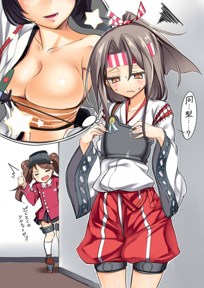 艦隊コレクションのフルカラーエロ画像キター！ヤバイよヤバイよエッチすぎｗｗｗｗｗｗｗ (58)