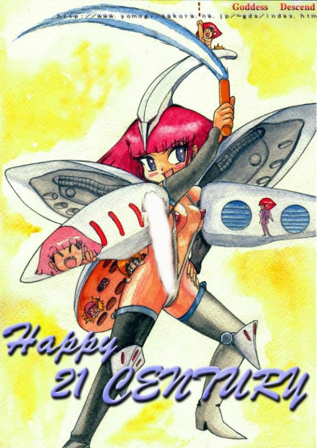 ガンダムのフルカラーエロ画像キター！ハマーンさまはいいよｗｗｗｗｗｗｗｗｗｗｗｗｗｗｗｗ (47)
