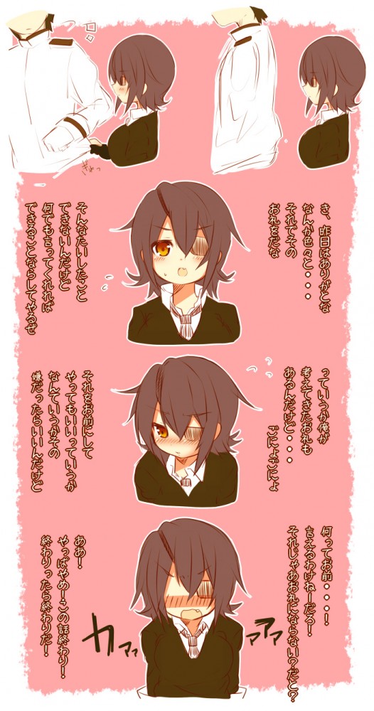 艦隊これくしょんのフルカラーエロ同人キター！艦これの艦娘のエッチさは爽やかだよねｗｗｗｗｗｗｗｗｗｗｗｗｗｗ (80)