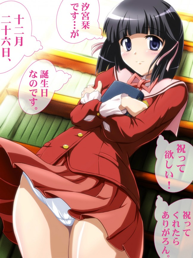 神のみぞ知るセカイのフルカラーエロ画像キター！セックスしてるエッチなとこいっぱいーｗｗｗｗｗｗｗｗｗｗｗ (48)