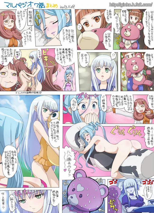 蒼き鋼のアルペジオのフルカラーエロ同人キター！タカオさんがいっぱいでーすｗｗｗｗｗｗｗｗｗｗｗｗ (31)