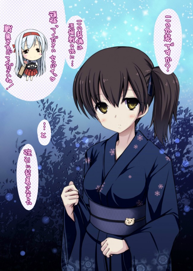 艦隊これくしょん（艦これ）のフルカラーエロ画像だお！愛宕さんにドクドクしたいｗｗｗｗｗｗｗｗｗｗｗｗｗ (84)