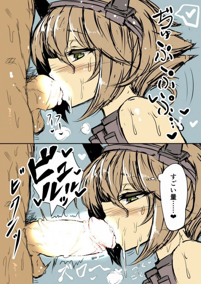 艦隊コレクションのフルカラーエロ画像キター！エッチな艦娘は好きですか？ (60)