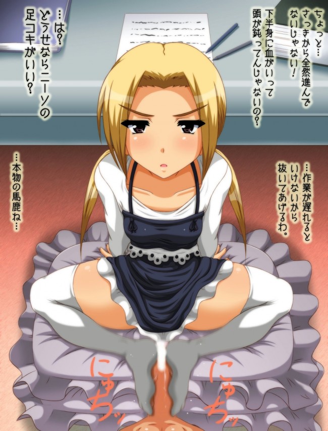 生徒会役員共のフルカラーエロ同人キター！桜才学園の女子生徒がエッチな事しちゃってるｗｗｗｗｗｗｗｗｗｗｗｗｗｗ (47)