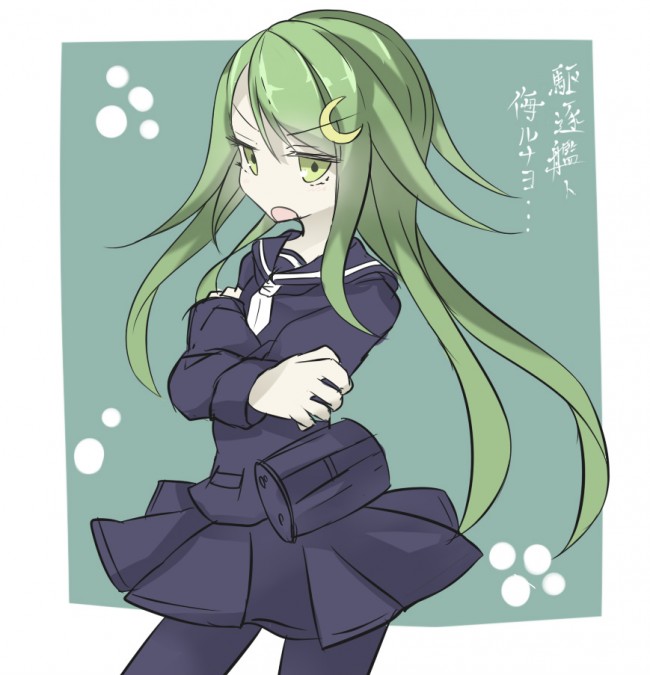 艦隊これくしょん（艦これ）のフルカラーエロ画像だお！愛宕さんにドクドクしたいｗｗｗｗｗｗｗｗｗｗｗｗｗ (65)