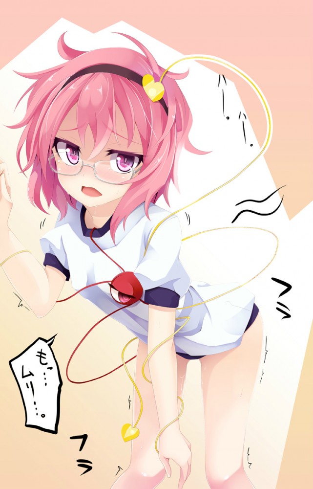 東方プロジェクトのフルカラーエロ同人キター！ロリっこは可愛いなｗｗｗｗｗｗｗｗｗｗｗｗｗｗｗ (6)