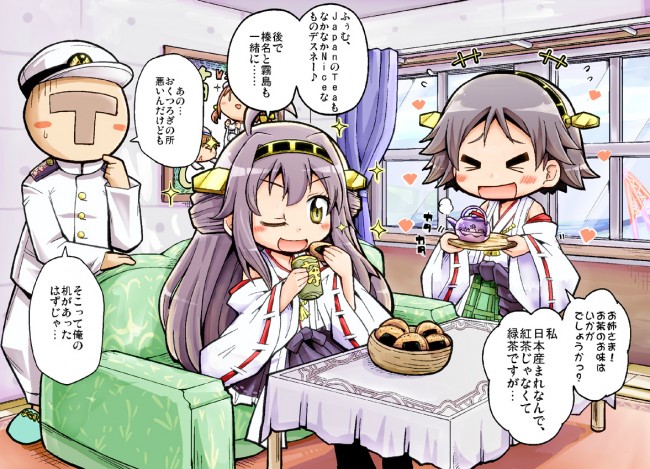 艦隊これくしょん（艦これ）のフルカラーエロ画像だお！愛宕さんにドクドクしたいｗｗｗｗｗｗｗｗｗｗｗｗｗ (49)