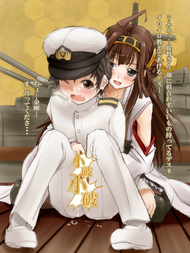  艦これ（艦隊これくしょん）のフルカラーエロ画像キター！島風ちゃんっていいよねｗｗｗｗｗｗｗｗｗ (8)