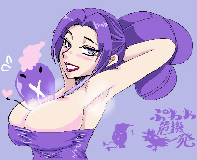 ポケモノのフルカラーエロ画像キター！100枚くらいあるからねーｗｗｗｗｗｗｗ (32)