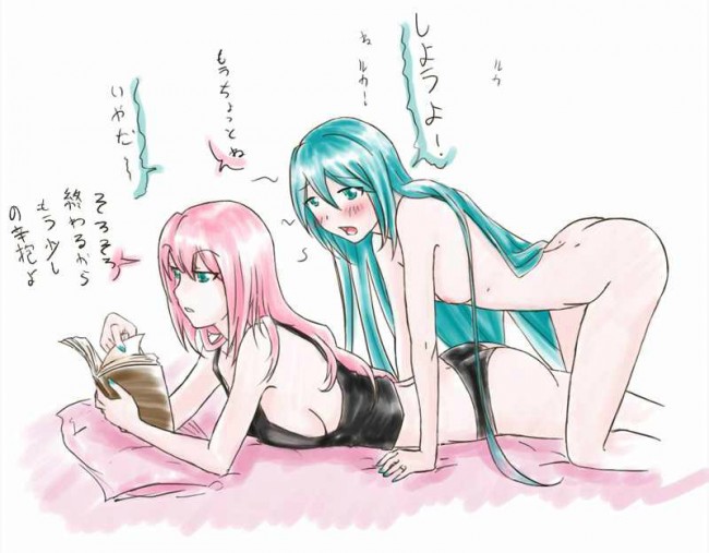  ボーカロイドのフルカラーエロ画像キター！初音みくみくマンがくぱあｗｗｗｗｗｗｗｗｗｗｗｗｗｗｗ (53)