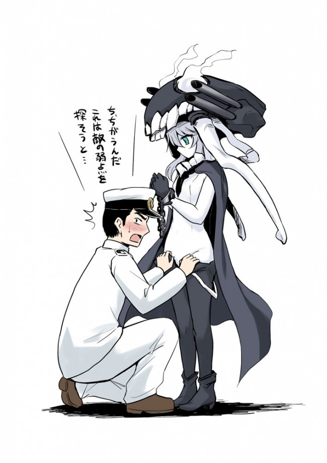 艦コレのフルカラーエロ画像キター！ロリッコに武器を身に着けさせるとか反則だろｗｗｗｗｗｗｗ (87)