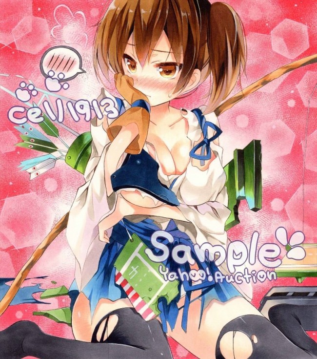 艦隊これくしょん（艦これ）のフルカラーエロ同人キター！艦娘たくさんのＶＲ艦これカフェとかできねーかなｗｗｗｗｗｗｗｗｗｗｗｗ (7)