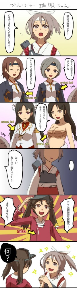 艦隊これくしょんのフルカラーエロ同人キター！艦これの艦娘のエッチさは爽やかだよねｗｗｗｗｗｗｗｗｗｗｗｗｗｗ (42)