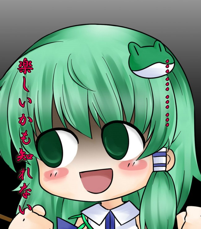 東方のフルカラーエロ画像キター！ペロペロしたくなっても知らないからねｗｗｗｗｗｗｗｗｗｗ (18)