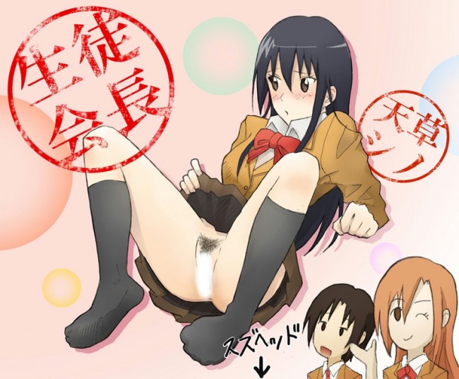 生徒会役員共のフルカラーエロ同人キター！桜才学園の女子生徒がエッチな事しちゃってるｗｗｗｗｗｗｗｗｗｗｗｗｗｗ (27)